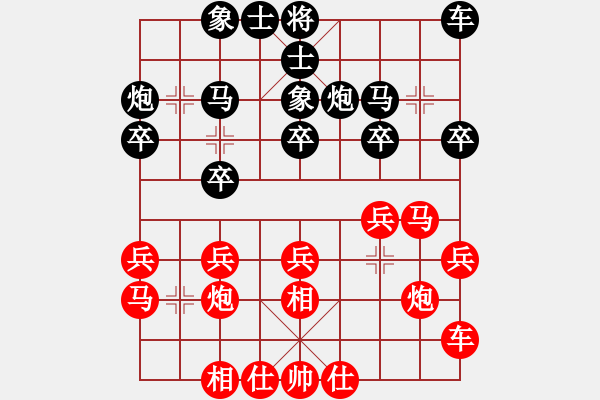 象棋棋譜圖片：jxmjxmjxm(9星)-負(fù)-烈祖(9星) - 步數(shù)：20 