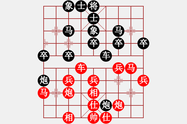 象棋棋譜圖片：jxmjxmjxm(9星)-負(fù)-烈祖(9星) - 步數(shù)：30 