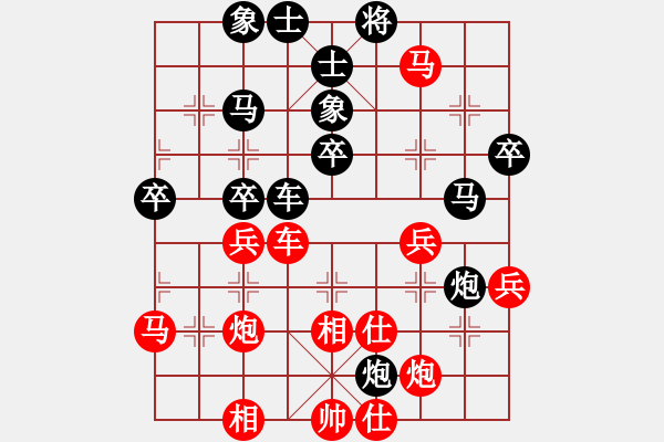 象棋棋譜圖片：jxmjxmjxm(9星)-負(fù)-烈祖(9星) - 步數(shù)：40 