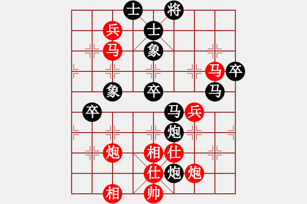 象棋棋譜圖片：jxmjxmjxm(9星)-負(fù)-烈祖(9星) - 步數(shù)：60 