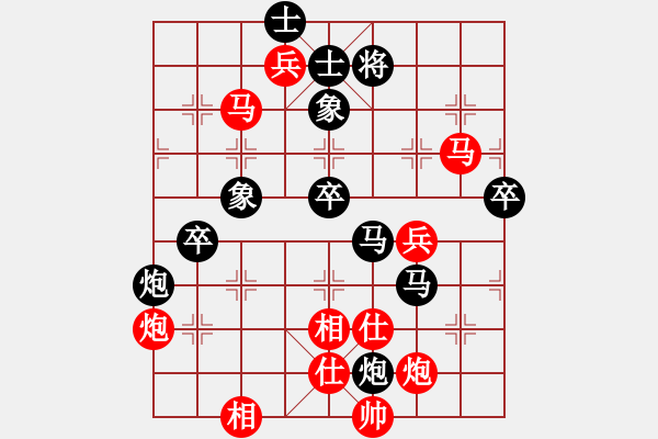 象棋棋譜圖片：jxmjxmjxm(9星)-負(fù)-烈祖(9星) - 步數(shù)：70 