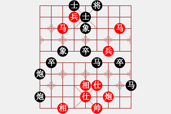 象棋棋譜圖片：jxmjxmjxm(9星)-負(fù)-烈祖(9星) - 步數(shù)：80 