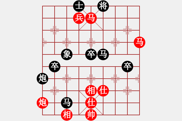 象棋棋譜圖片：jxmjxmjxm(9星)-負(fù)-烈祖(9星) - 步數(shù)：90 