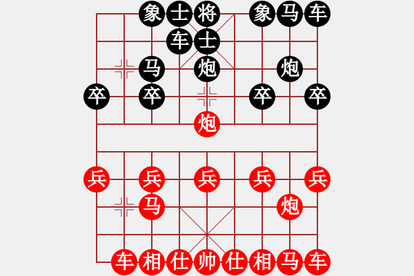 象棋棋譜圖片：縱橫四海[紅] -VS-行者必達(dá) [黑] - 步數(shù)：10 