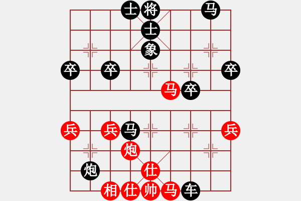 象棋棋譜圖片：縱橫四海[紅] -VS-行者必達(dá) [黑] - 步數(shù)：40 