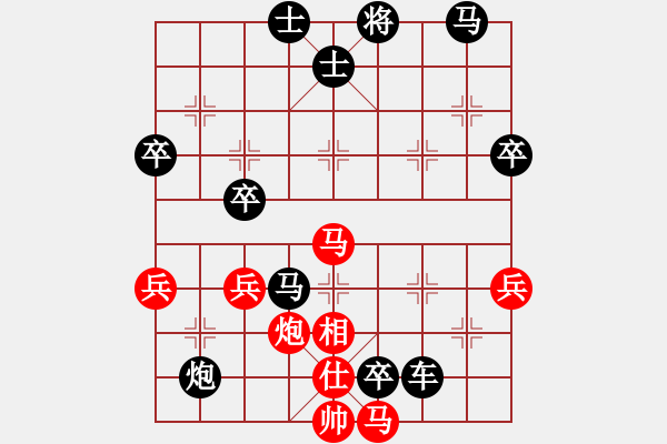 象棋棋譜圖片：縱橫四海[紅] -VS-行者必達(dá) [黑] - 步數(shù)：58 