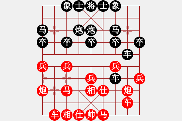 象棋棋譜圖片：宇宙仙翁(4段)-和-花荷劍客(9段) - 步數(shù)：30 