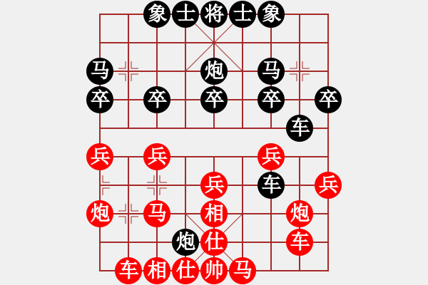 象棋棋譜圖片：宇宙仙翁(4段)-和-花荷劍客(9段) - 步數(shù)：40 