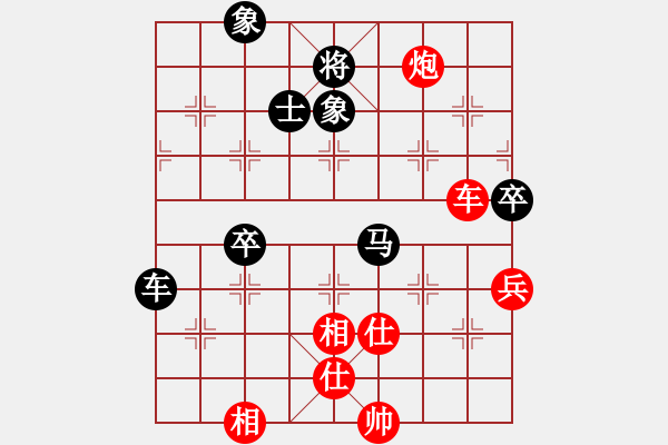 象棋棋谱图片：洪智 先和 程吉俊 - 步数：100 