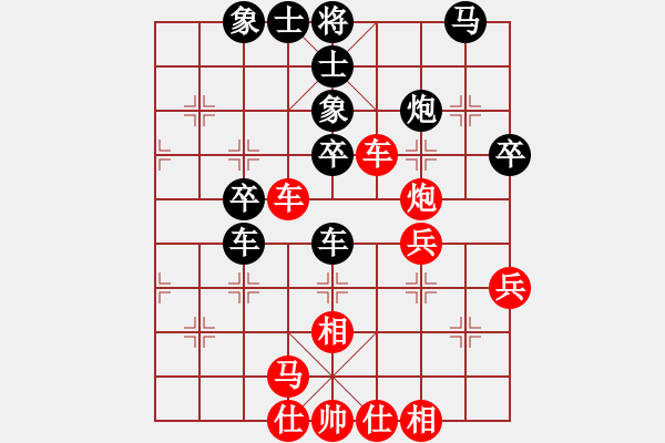 象棋棋谱图片：洪智 先和 程吉俊 - 步数：60 