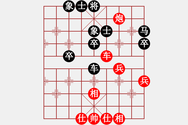 象棋棋谱图片：洪智 先和 程吉俊 - 步数：70 