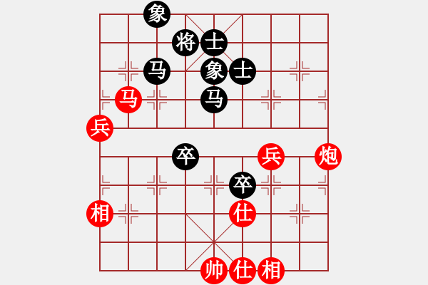 象棋棋譜圖片：baidwin(9星)-和-馬仁林(9星) - 步數(shù)：130 