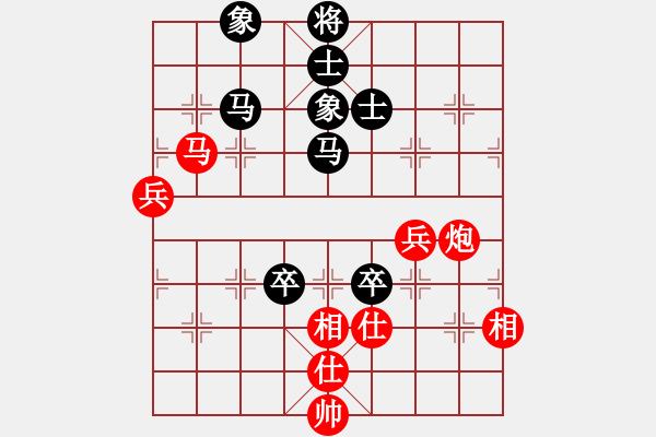 象棋棋譜圖片：baidwin(9星)-和-馬仁林(9星) - 步數(shù)：140 