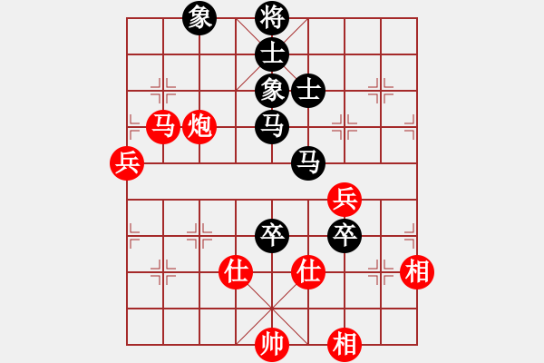 象棋棋譜圖片：baidwin(9星)-和-馬仁林(9星) - 步數(shù)：150 