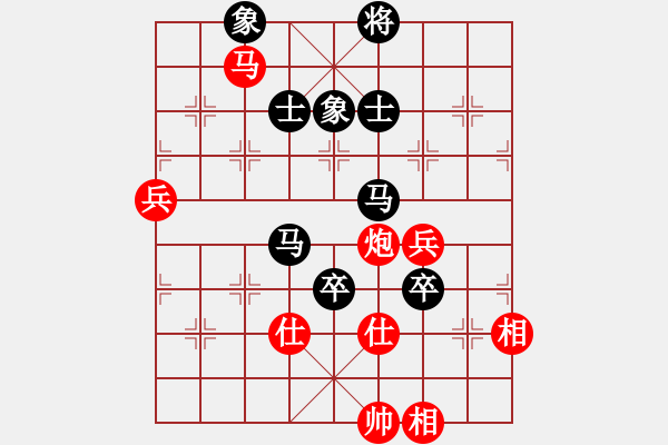 象棋棋譜圖片：baidwin(9星)-和-馬仁林(9星) - 步數(shù)：160 