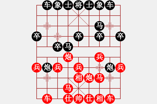 象棋棋譜圖片：baidwin(9星)-和-馬仁林(9星) - 步數(shù)：20 