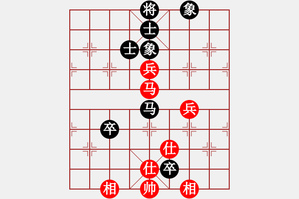 象棋棋譜圖片：baidwin(9星)-和-馬仁林(9星) - 步數(shù)：210 