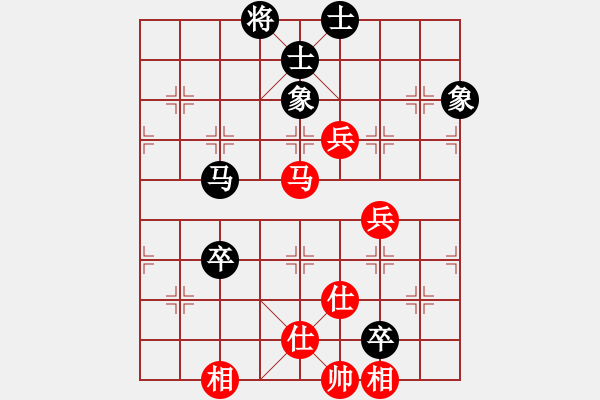 象棋棋譜圖片：baidwin(9星)-和-馬仁林(9星) - 步數(shù)：230 