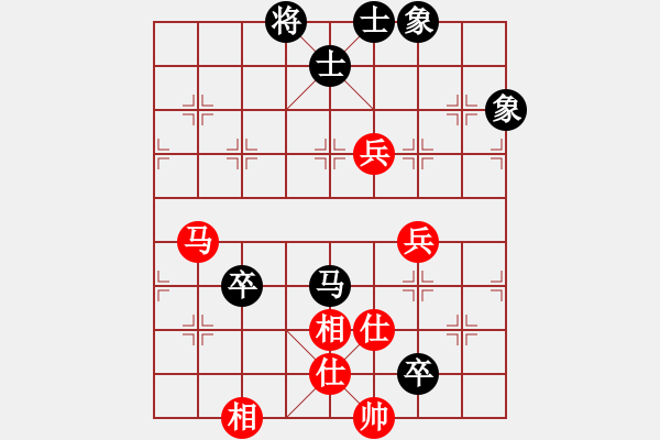 象棋棋譜圖片：baidwin(9星)-和-馬仁林(9星) - 步數(shù)：240 