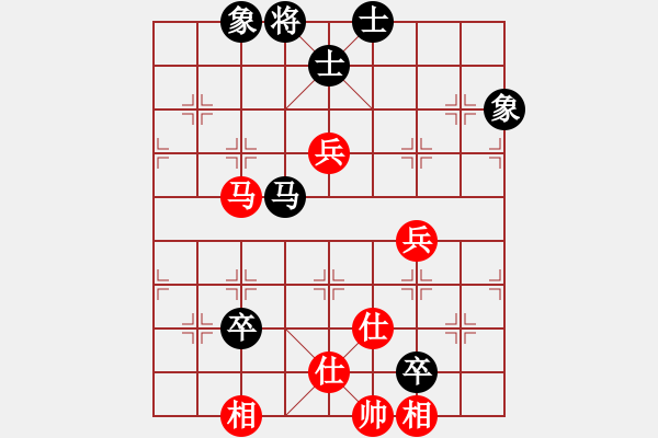 象棋棋譜圖片：baidwin(9星)-和-馬仁林(9星) - 步數(shù)：260 