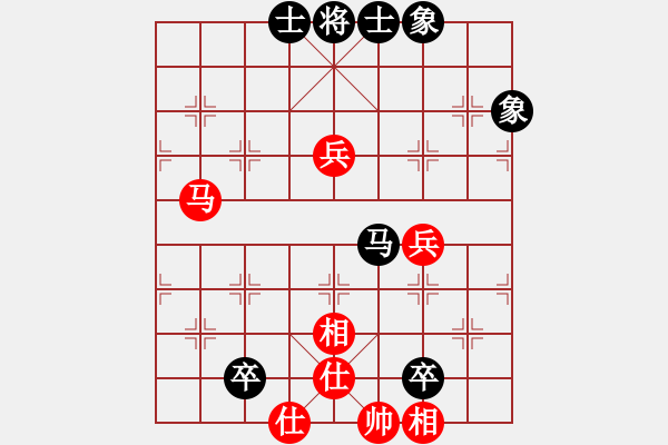 象棋棋譜圖片：baidwin(9星)-和-馬仁林(9星) - 步數(shù)：280 