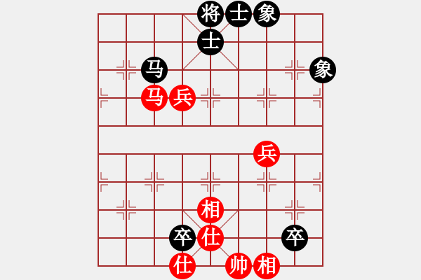 象棋棋譜圖片：baidwin(9星)-和-馬仁林(9星) - 步數(shù)：290 