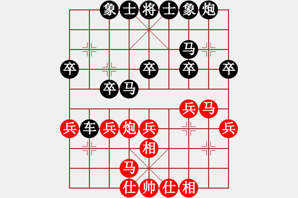 象棋棋譜圖片：baidwin(9星)-和-馬仁林(9星) - 步數(shù)：30 