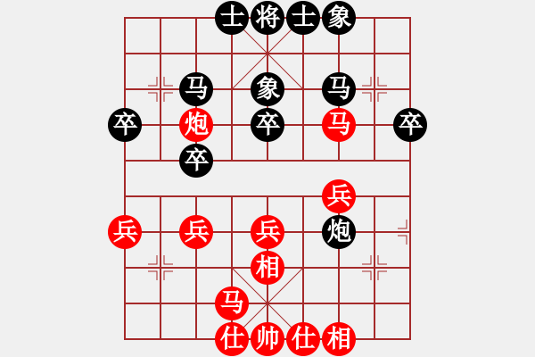 象棋棋譜圖片：baidwin(9星)-和-馬仁林(9星) - 步數(shù)：40 