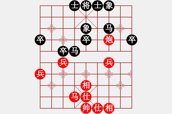 象棋棋譜圖片：baidwin(9星)-和-馬仁林(9星) - 步數(shù)：50 