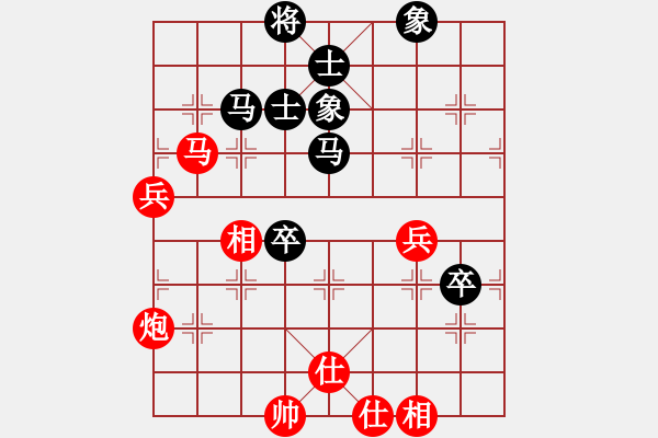 象棋棋譜圖片：baidwin(9星)-和-馬仁林(9星) - 步數(shù)：80 