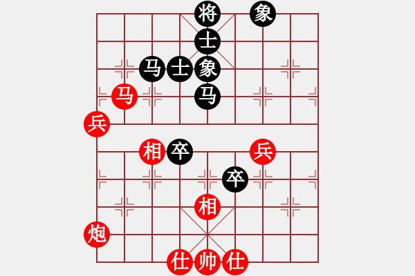 象棋棋譜圖片：baidwin(9星)-和-馬仁林(9星) - 步數(shù)：90 