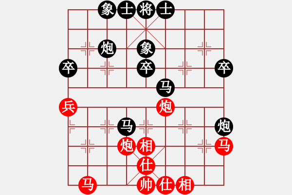 象棋棋譜圖片：兩頭蛇[406039482] -VS- 江之孤葉[1150954781] - 步數(shù)：40 