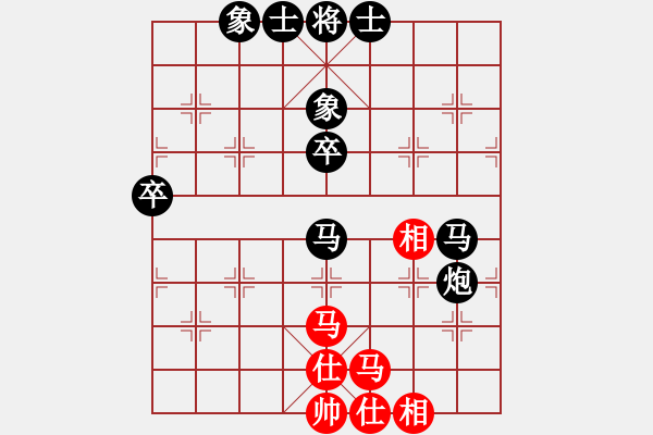 象棋棋譜圖片：兩頭蛇[406039482] -VS- 江之孤葉[1150954781] - 步數(shù)：70 