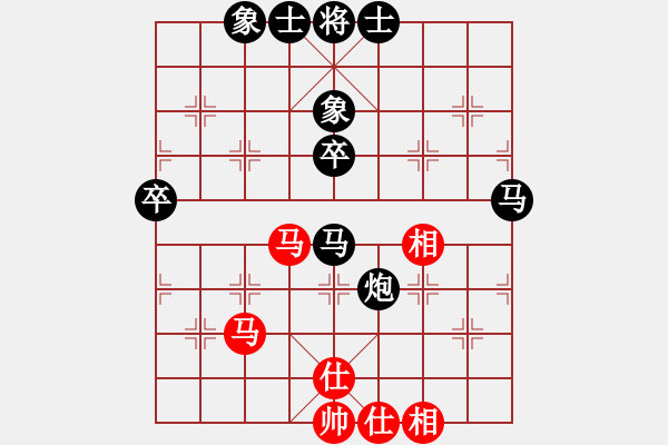 象棋棋譜圖片：兩頭蛇[406039482] -VS- 江之孤葉[1150954781] - 步數(shù)：80 