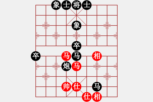 象棋棋譜圖片：兩頭蛇[406039482] -VS- 江之孤葉[1150954781] - 步數(shù)：90 