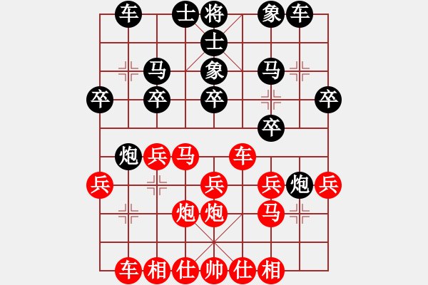 象棋棋譜圖片：傲[949906796] 負 芳棋(純?nèi)讼缕?[893812128] - 步數(shù)：20 