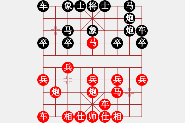 象棋棋譜圖片：第一盤讓四先.pgn - 步數(shù)：10 