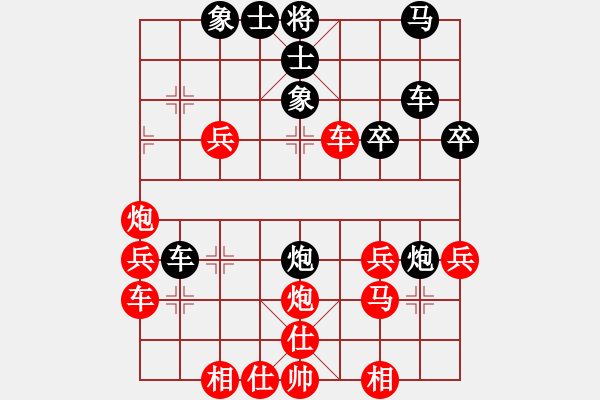 象棋棋譜圖片：第一盤讓四先.pgn - 步數(shù)：30 