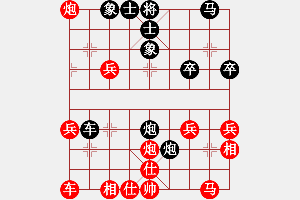 象棋棋譜圖片：第一盤讓四先.pgn - 步數(shù)：40 