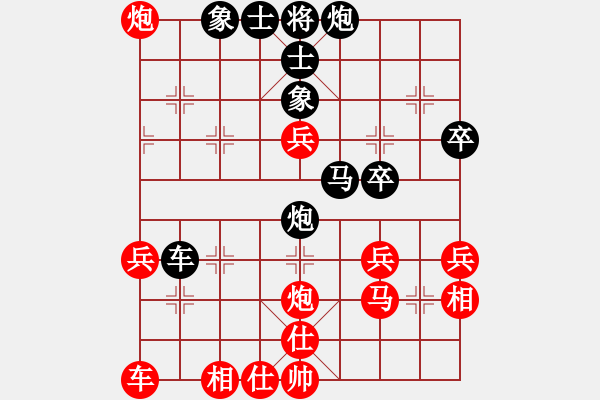 象棋棋譜圖片：第一盤讓四先.pgn - 步數(shù)：50 