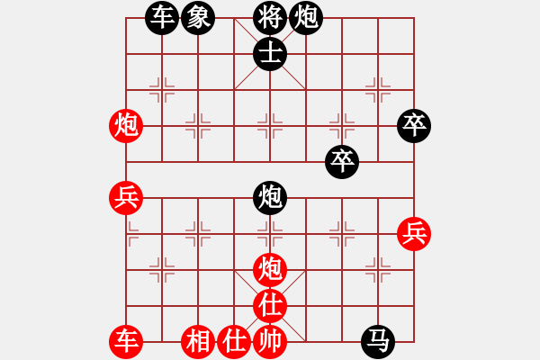 象棋棋譜圖片：第一盤讓四先.pgn - 步數(shù)：60 