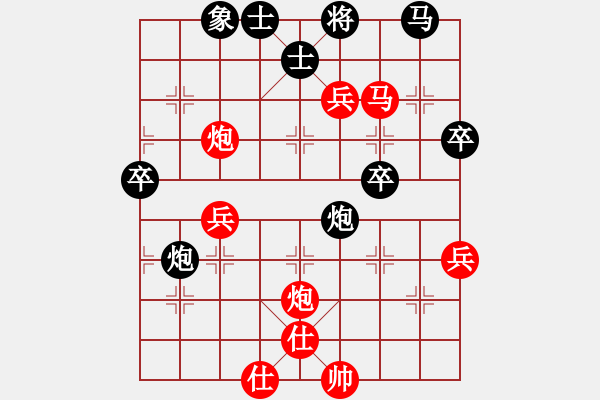 象棋棋譜圖片：浙江省 黃竹風(fēng) 勝 北京市 么毅 - 步數(shù)：55 