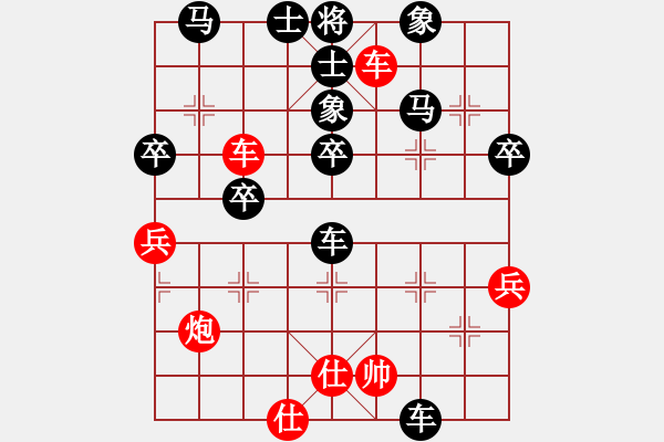 象棋棋譜圖片：第7輪 吳有恒 負(fù) 王玉琳 - 步數(shù)：61 