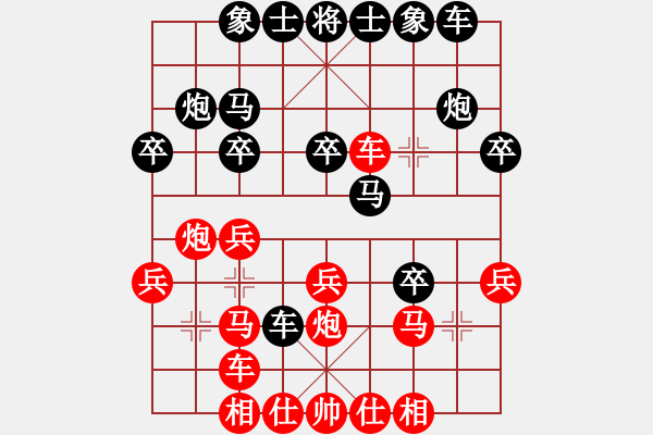 象棋棋谱图片：乐山 蒲建新 和 成都 周国素 - 步数：20 