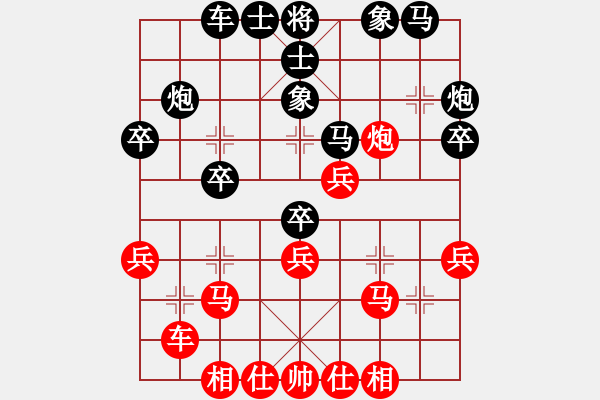 象棋棋譜圖片：浙江 吳可欣 勝 湖北 林延秋 - 步數(shù)：30 