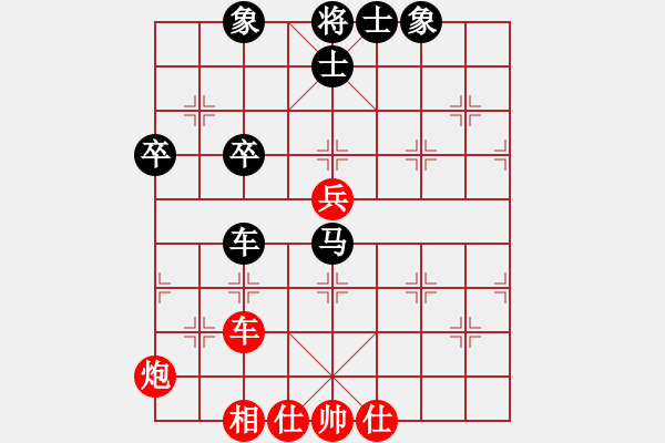 象棋棋譜圖片：象棋教練員(9段)-和-男人真命苦(9段) - 步數(shù)：70 