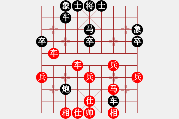 象棋棋譜圖片：lzxyhm(3段)-負(fù)-到此游(3段) - 步數(shù)：40 