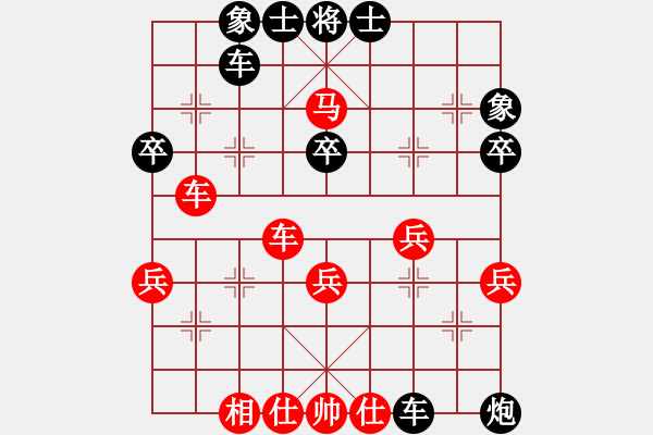 象棋棋譜圖片：lzxyhm(3段)-負(fù)-到此游(3段) - 步數(shù)：47 