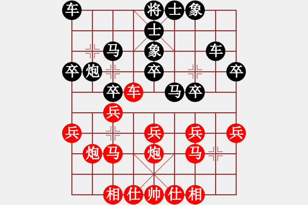 象棋棋譜圖片：鄒強 先負(fù) 曹軍 - 步數(shù)：20 