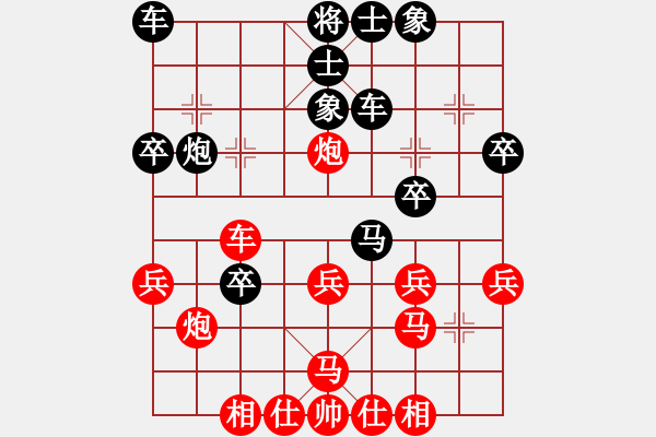 象棋棋譜圖片：鄒強 先負(fù) 曹軍 - 步數(shù)：30 